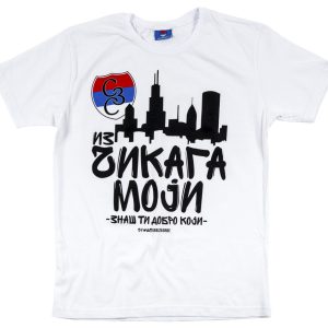 Из Чикага (бела)
