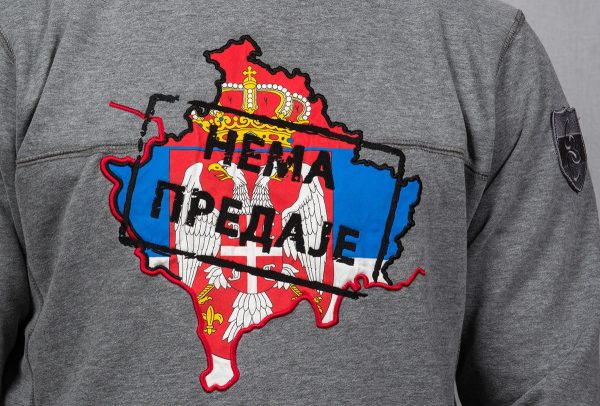 Нема предаје (дукс)