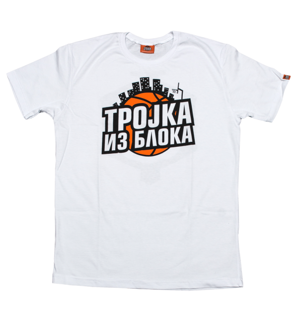 Тројка из блока (бела)