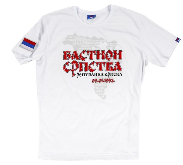 Бастион српства