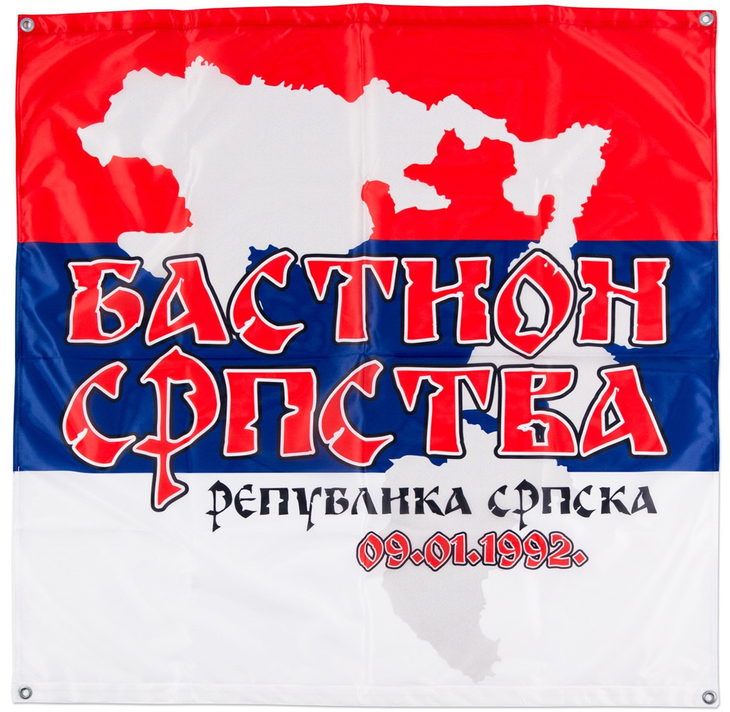 Почетна