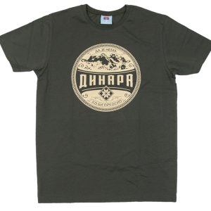 Динара