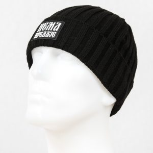 Нема предаје капа (црна гума)