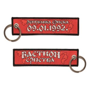 Бастион српства (привезак)