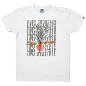 Не дам (бела)