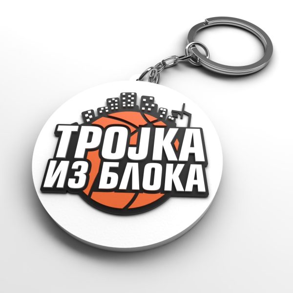 trojkasajt Тројка из блока (Гумени привезак)