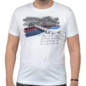 Нема предаје (бела)