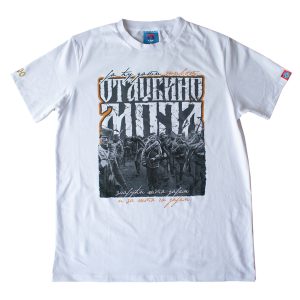 1300 каплара