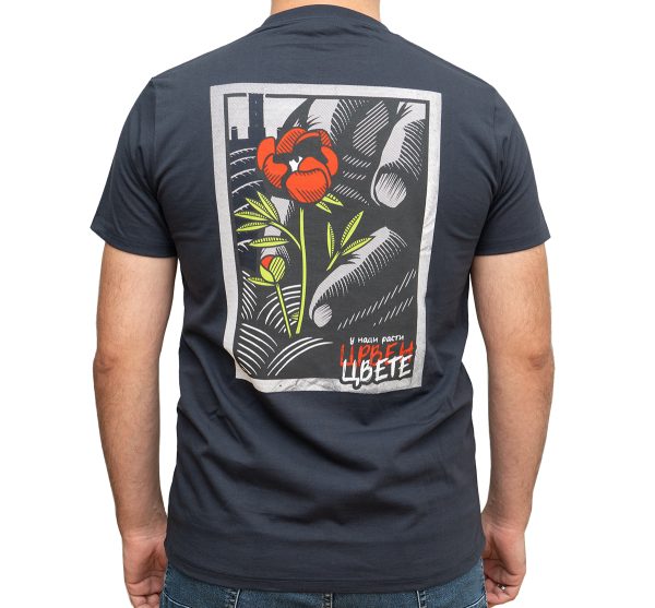 црвен-цвете-тегет-мајица