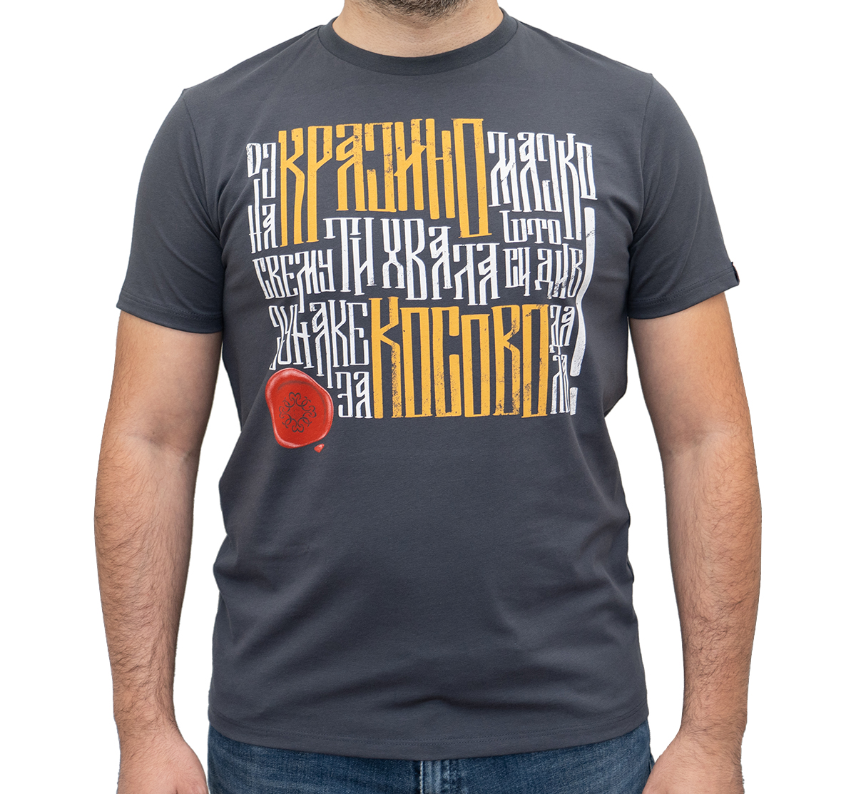 majica pecat мајица печат