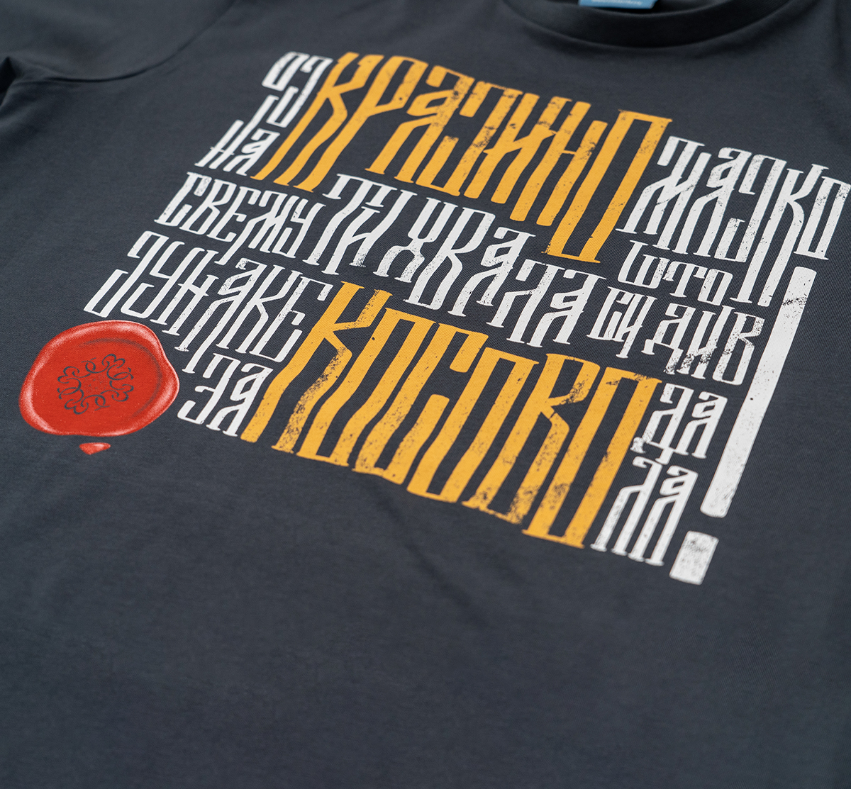 мушка мајица печат мушка мајица печат