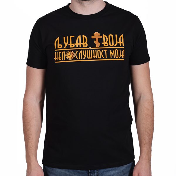 мајица љубав