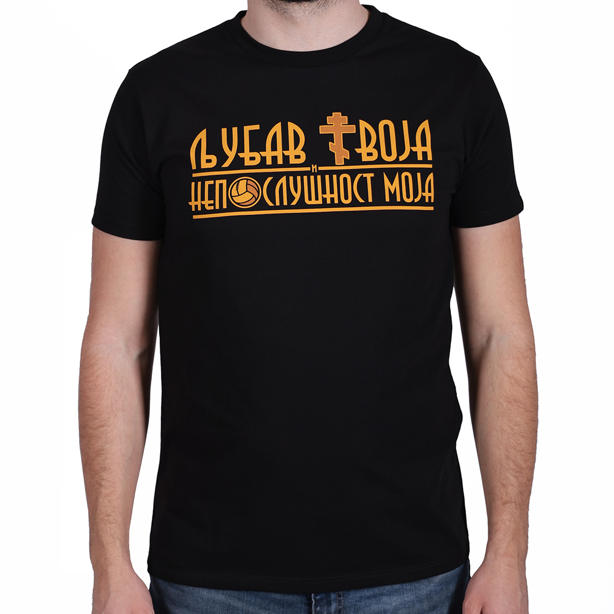 Љубав