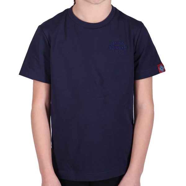 nema predaje teget decija majica