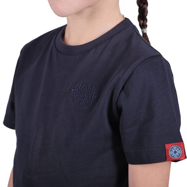 nema predaje vez decija majica